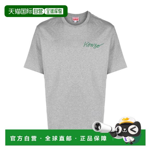 香港直邮KENZO 男士T恤 FD65TS1214SO94 AW2023 【付后1h可退】