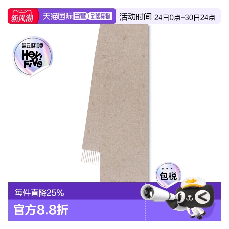 1h可退 欧洲直邮LV路易威登24新品刺绣围巾时尚高级感正品高级感