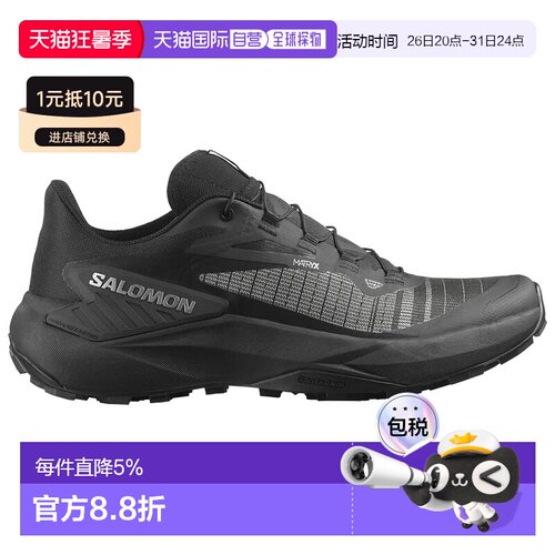 欧洲直邮SALOMON Genesis 越野跑鞋 中性