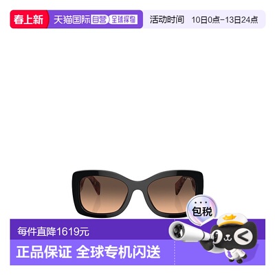 香港直邮Prada 徽标太阳镜 PRA08S普拉达正品百搭显脸小高级感