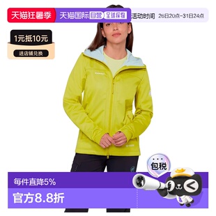 欧洲直邮MAMMUT Ultimate VIII GORE-TEX Windstopper® 软壳夹克