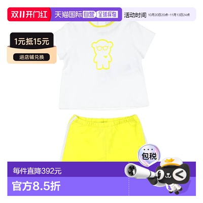 香港直邮EmporioArmani安普里奥 阿玛尼Co-ord婴【付后1h可退】