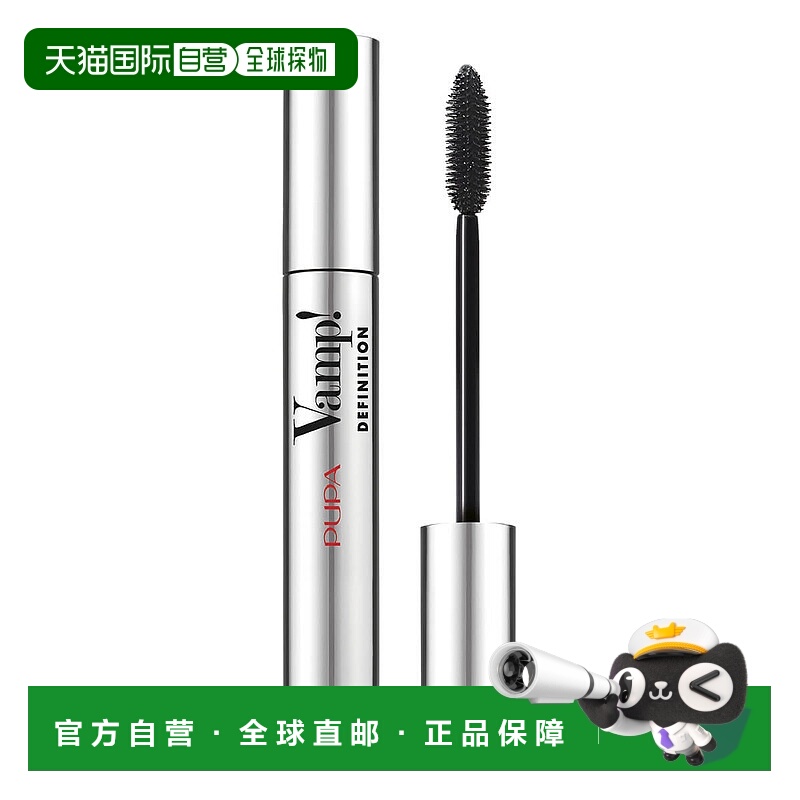 欧洲直邮Pupa Milano宝珀女士Vamp!睫毛膏黑色长效持妆卷翘9ml
