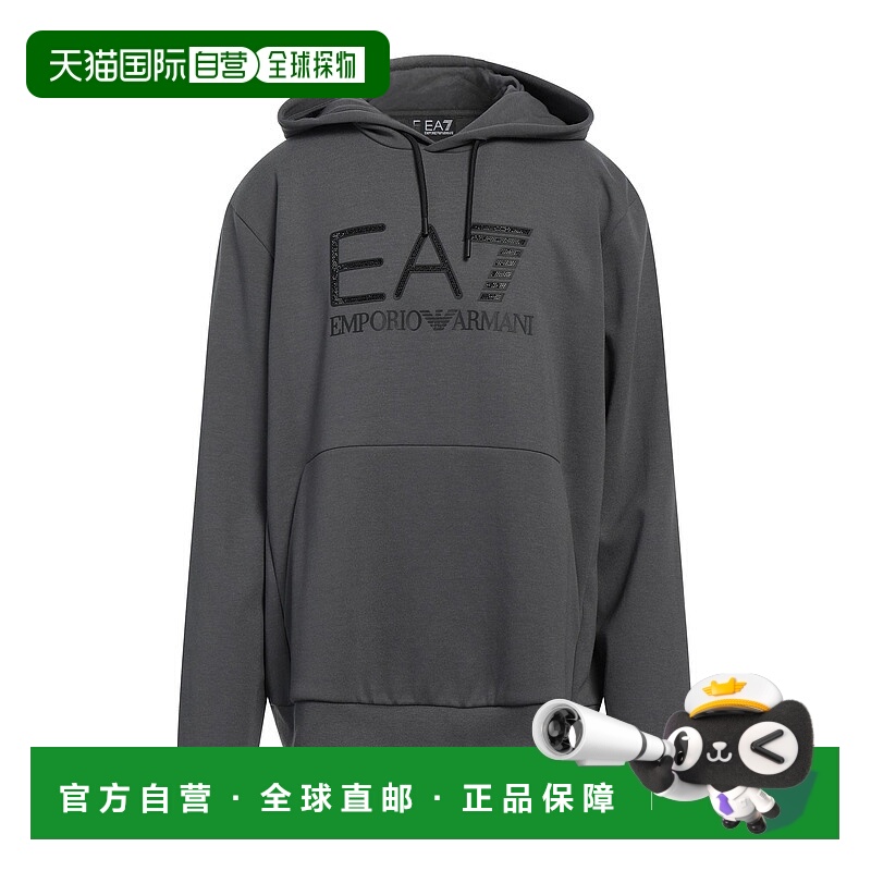 1h可退 香港直邮Ea7 男士 连帽卫衣