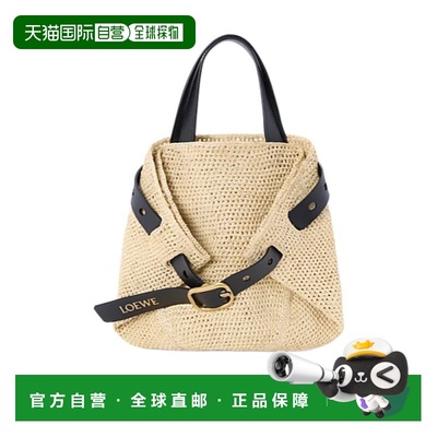 1h可退 香港直邮LOEWE/罗意威 25FW 迷你Punch Hole Shopper手提