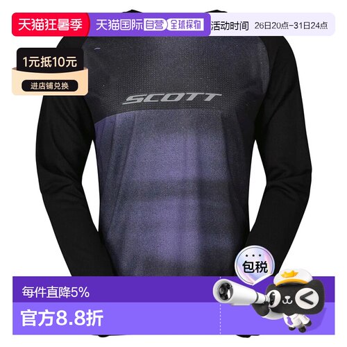欧洲直邮SCOTT Trail Tuned 长袖运动衫 男士