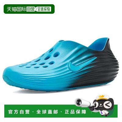 1h可退 美国直邮Nike耐克ReactX Rejuven8男士凉鞋洞洞鞋