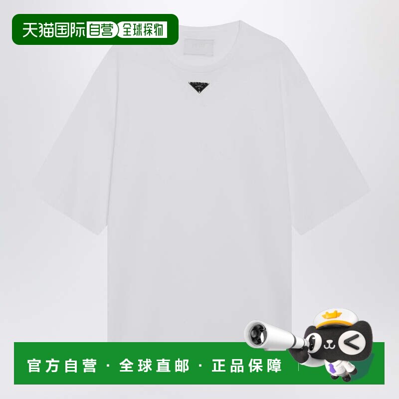 1h可退 香港直邮Prada 普拉达 男士 白色毛线衫 UJN861240F0009