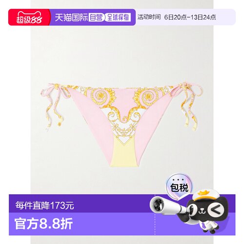 1h可退 香港直邮versace 范思哲 女士 印花比基尼内裤 10014071A1