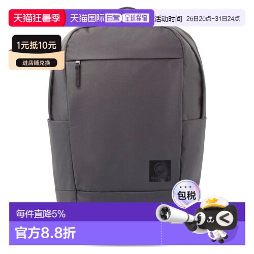 欧洲直邮MAMMUT Corporate Xeron 25升背包 中性