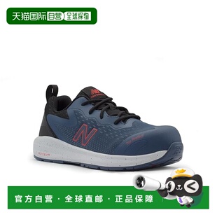 1h可退 香港直邮New Balance  男士 Logic Comp SD10 SR 鞋头运动