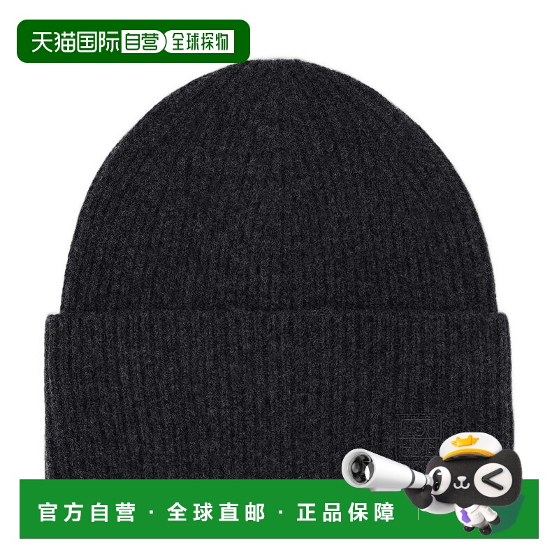 1h可退 香港直邮TOTÊME 女士 罗纹针织帽子 251WSH0034YA0004