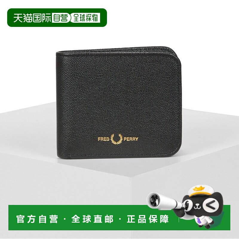 欧洲直邮Fred Perry男女包钱包SCOTCHGRAIN LEATHER BWALLET
