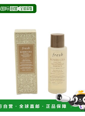 香港直邮Fresh馥蕾诗红茶水酵素抗污染精华爽肤水 20ml正品精华水