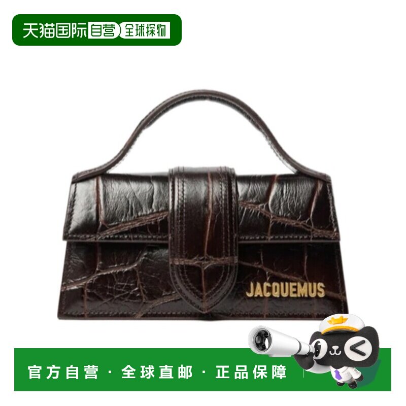 1h可退 香港直邮Jacquemus 翻盖单肩包 BAW00006AC07A16 - 天猫国际探物欧洲出品