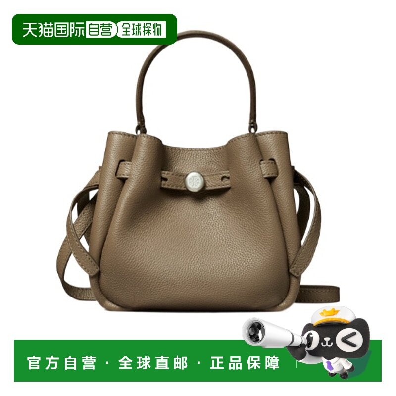 香港直邮Tory Burch 迷你水桶包 179988斜挎包单肩包手提包,运动包/户外包/配件,单肩包,淘宝优惠券,粉丝福利购,淘宝优惠卷