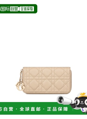 香港直邮Dior 中号 Lady Dior 拉链钱包 S6024ONMJ迪奥羊皮