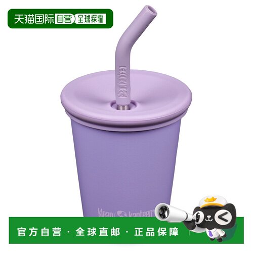 香港直邮KLEAN KANTEEN 户外水瓶/水袋/水杯 5323521PAISLEYPURPL