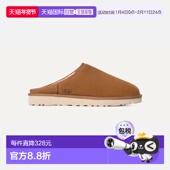 自营欧洲直邮UGG 羊毛厚底一脚蹬 经典 Classic男士 栗色拖鞋