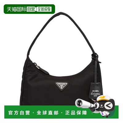 自营【99新未使用】欧洲直邮PRADA/普拉达 Re-Edition 2000 尼龙