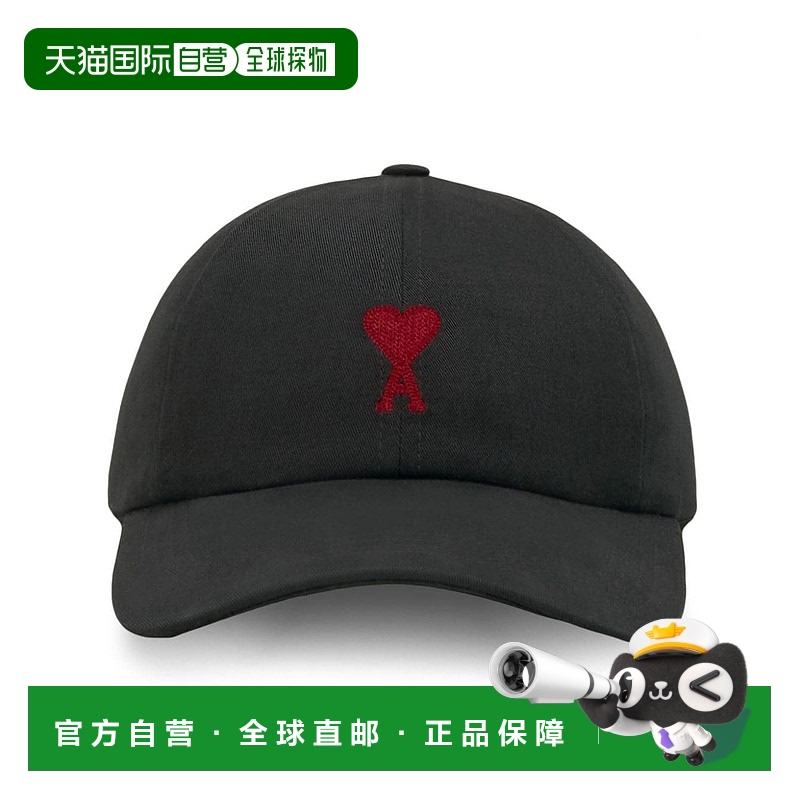 1h可退 香港直邮Ami Paris 女士 Ami 巴黎黑色帽子 BFUCP006DAW00