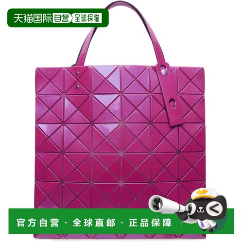 香港直邮BaoBaoIsseyMiyake女士托特包三宅一生手【付后1h可退】