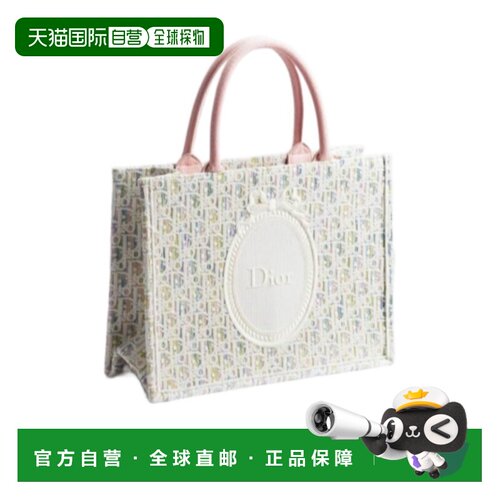 Dior Dior Book Tote 中号手提包 M1354OEIY托特【付后1h可退】