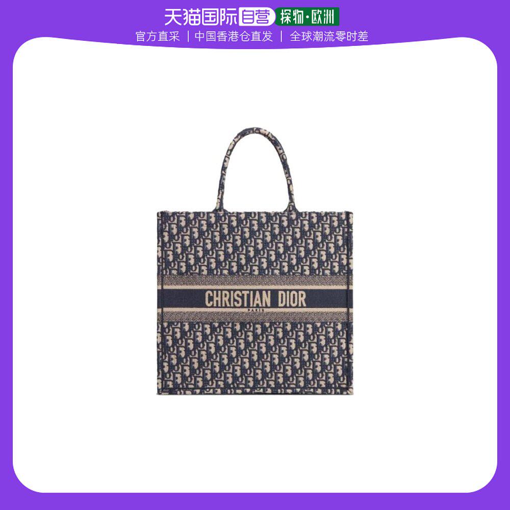 香港直邮christian dior oblique大号手提包 托特包 m1286zri迪奥