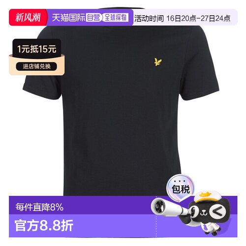 Lyle & Scott  FAFARLIBE 男士服装短袖T恤 TS400VOG-Z86