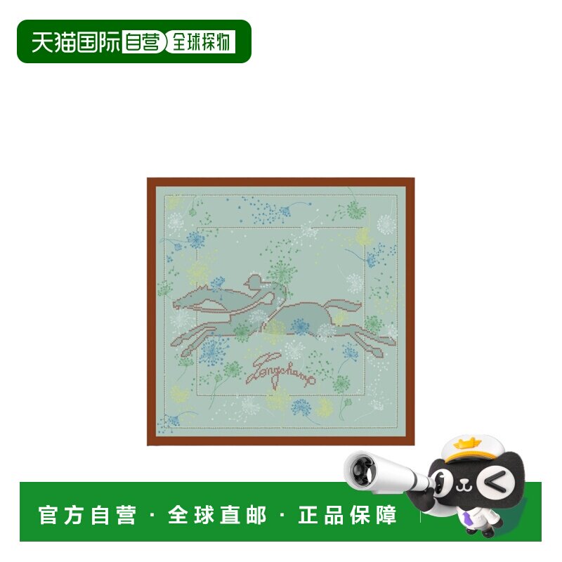 Longchamp DOUCE CAVALCADE 丝巾 50 50677GSO围【付后1h可退】