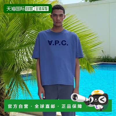 自营欧洲直邮APC 男女通用蓝色棉短袖T恤上衣男装