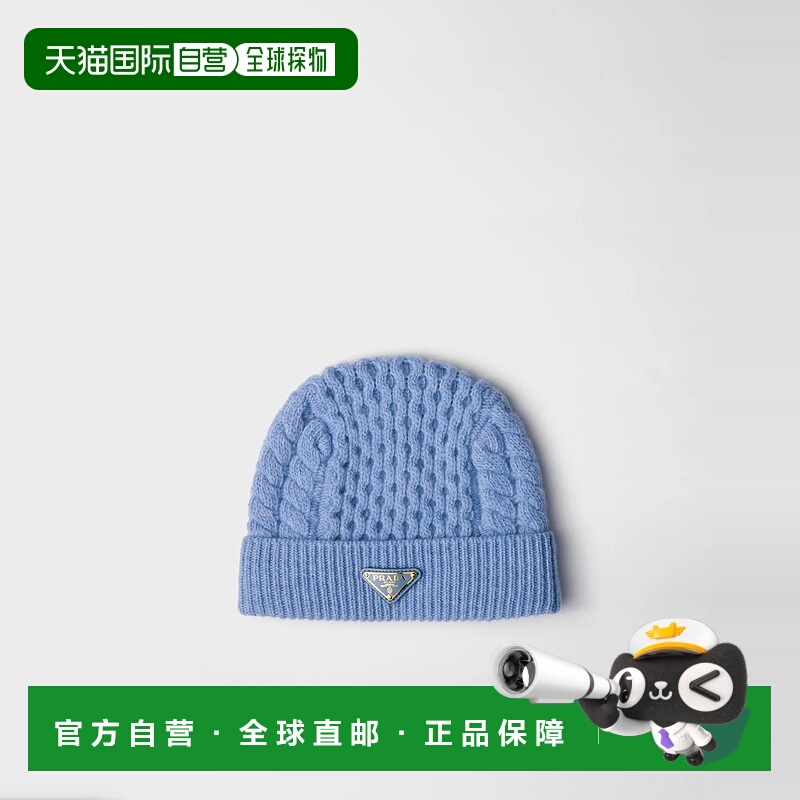 1h可退 欧洲直邮PRADA 普拉达 25秋冬 1HC390_2HMF_F0013 女士 针