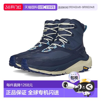 1h可退 香港直邮Hoka One One 男士 Kaha 2 Frost GTX® 靴子