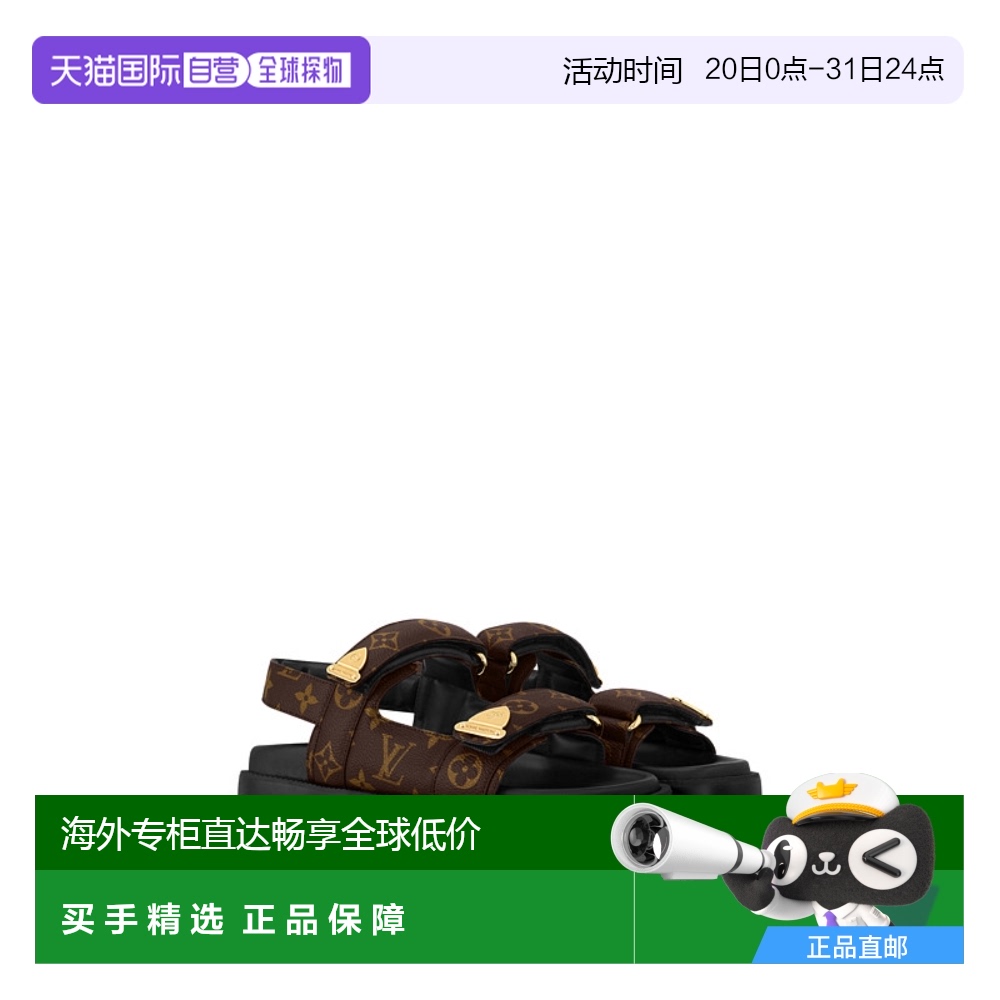 ɿ 39 ų252.5MM 1h ŷֱLOUIS VUITTON/· LV Sunset Ь¿11499Ԫ(88VIP 95)