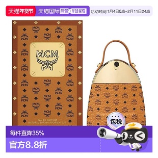 香港直邮MCM恩恩小包经典香水75ml七夕情人节日礼物送女友正品