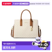 Laila 1h可退 中号剑桥包 迈克高仕 女士 香港直邮Michael Kors