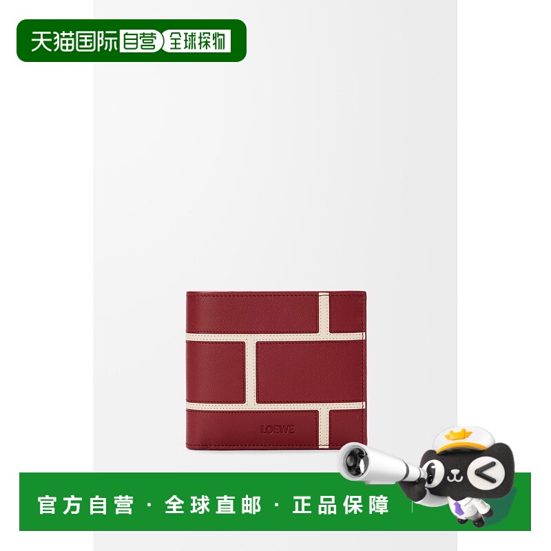 自营1h可退 欧洲直邮Loewe罗意威 男士焦红色小牛皮砖块印花双折