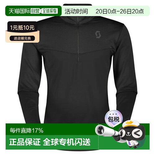 欧洲直邮SCOTT Defined Light 半拉链摇粒绒 男士