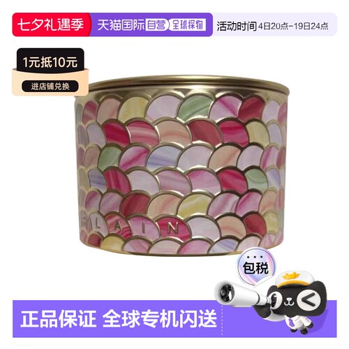 欧洲直邮娇兰Guerlain幻彩流星 粉球 01 珍珠白色 20g正品定妆