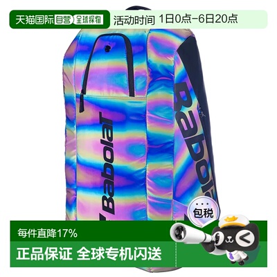 欧洲直邮Babolat RH9 Pure Drive 网球拍包