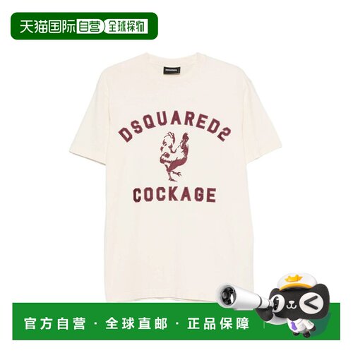 1h可退 香港直邮DSQUARED2 男士T恤 S74GD1531D2018102CLARO SS20