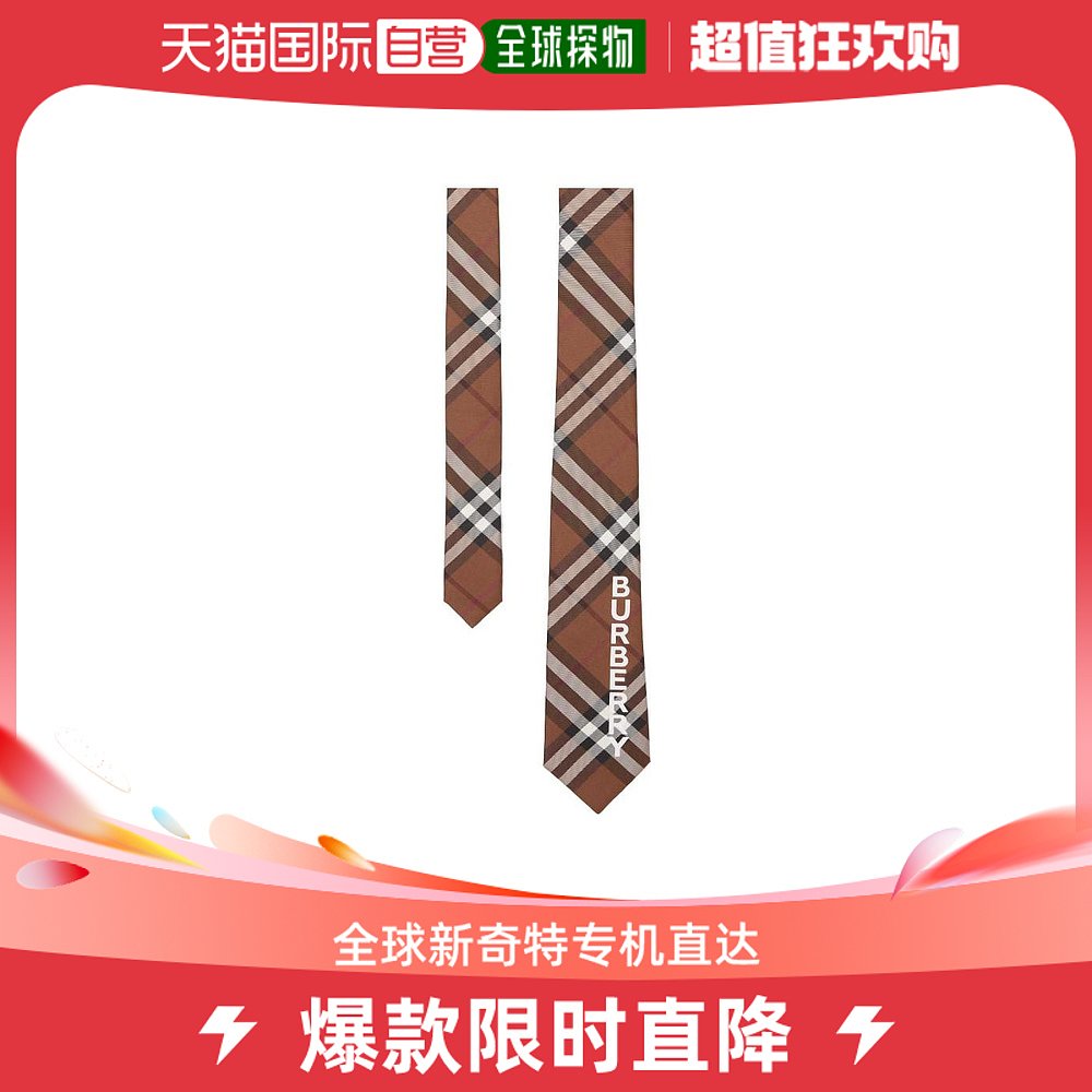 香港直邮Burberry 经典剪裁徽标印花格纹领带 80596081