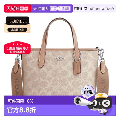 香港直邮COACH/蔻驰 mini city 百搭经典老花单肩斜挎手提包CW032