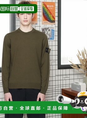 1h可退 香港直邮Stone Island 石头岛 男士 卡其色 5100071 Light