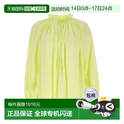 1h可退 香港直邮Lanvin 朗雯 女士 Fluo 黄色聚酯衫 RWTO00144868