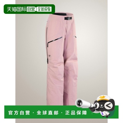 欧洲直邮Arc'teryx 始祖鸟 SENTINEL长裤 女装卫裤户外休闲裤