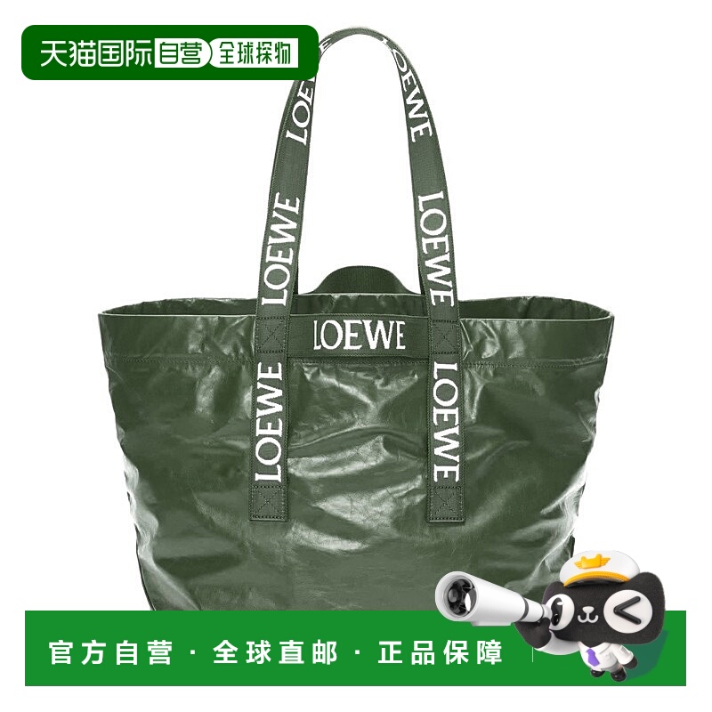 自营欧洲直邮Loewe罗意威 Fold系列女士绿色小牛皮拉链式内袋单肩