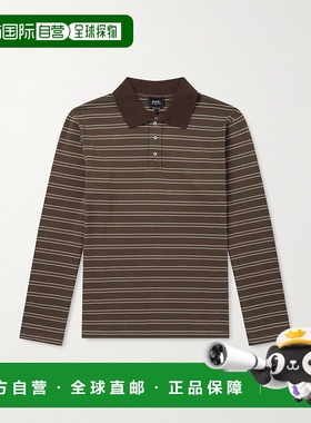 1h可退 香港直邮A.P.C. 男士 条纹有机棉针织Polo衫 COHLVH26519