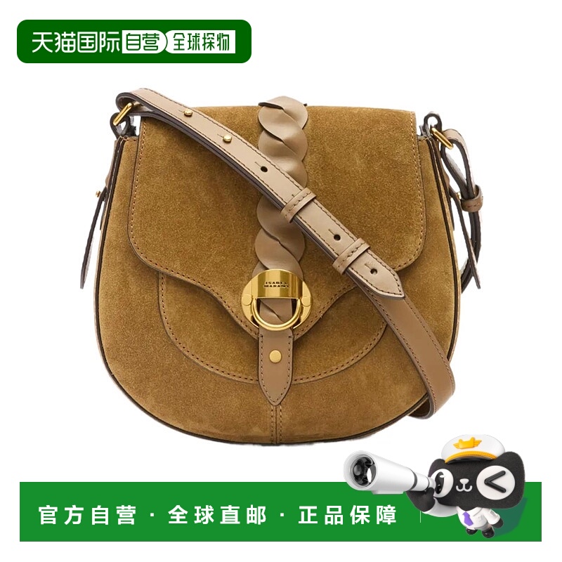 香港直邮Isabel Marant 金属扣单肩包 BF0099FAC2C21M