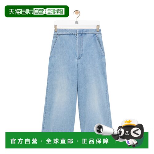 Loewe 松紧腰牛仔长裤 S616Y11X62牛仔裤直筒裤